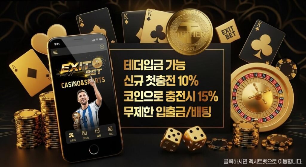 빗썸 비트코인 62만개 오지급 논란 보도 화면과 디지털 자산 보안 시각화